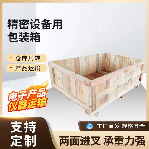 工厂直营木制品包装 源头出口的坚固防线与价值之选