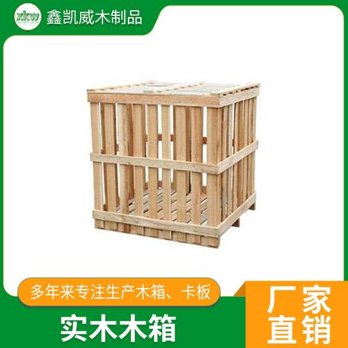 鑫凯威木制品 以匠心雕琢木材之美，以品质筑就生活之选
